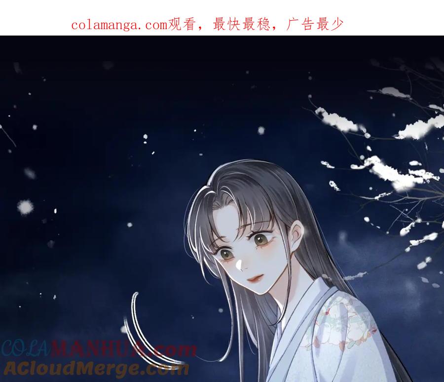 第20话抱住-嫁反派-布丁琉璃（原著）+猫猫头（第1张）