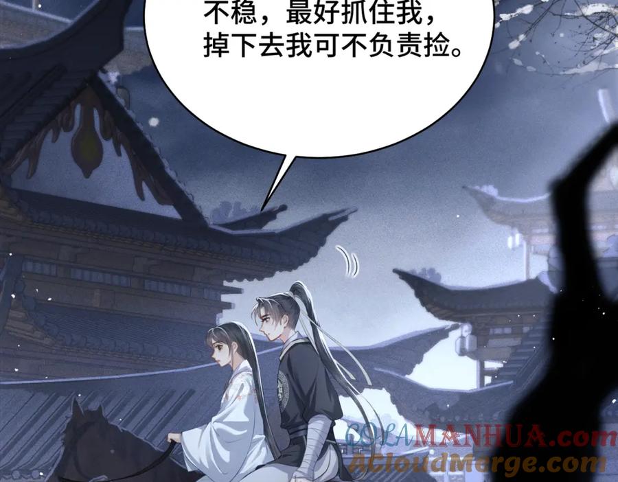 第20话抱住-嫁反派-布丁琉璃（原著）+猫猫头（第13张）