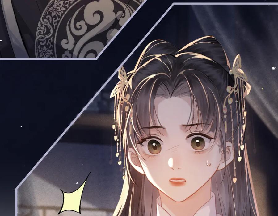 第21话吞并计划-嫁反派-布丁琉璃（原著）+猫猫头（第5张）