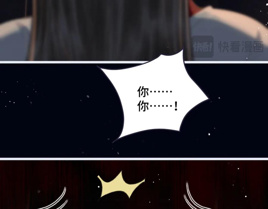 第23话你该不会背叛我吧-嫁反派-布丁琉璃（原著）+猫猫头（第66张）