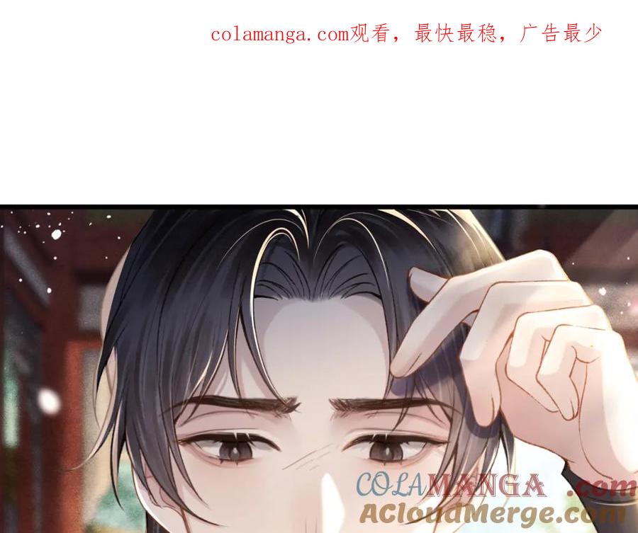 第23话你该不会背叛我吧-嫁反派-布丁琉璃（原著）+猫猫头（第1张）