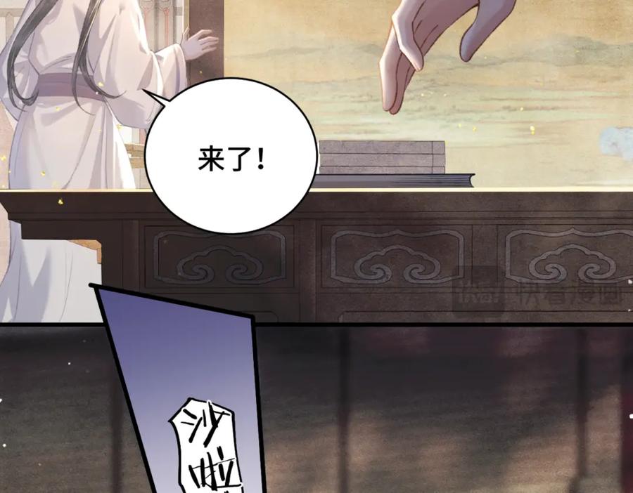 第24话落水-嫁反派-布丁琉璃（原著）+猫猫头（第15张）