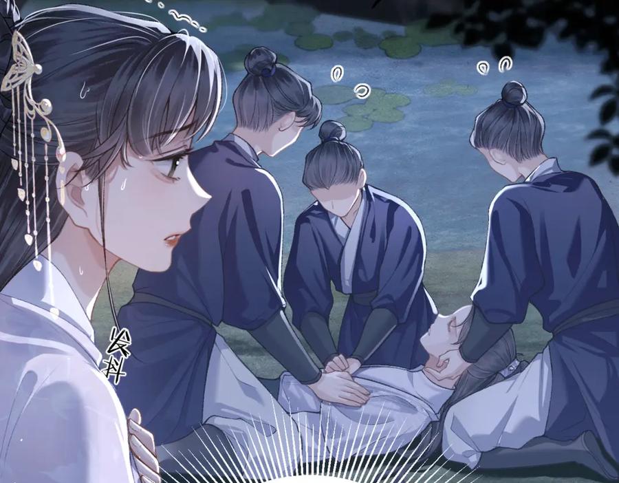 第25话鞭刑-嫁反派-布丁琉璃（原著）+猫猫头（第19张）