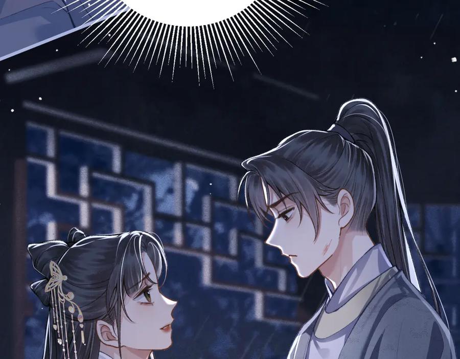 第26话慈悲情爱-嫁反派-布丁琉璃（原著）+猫猫头（第7张）