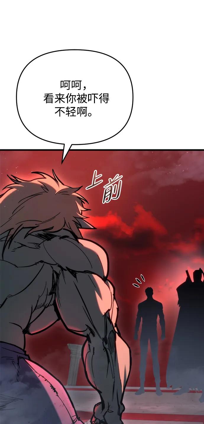第28话-末日物流中心-JaeDeok Wang/Goochae,Saint Nine（第7张）