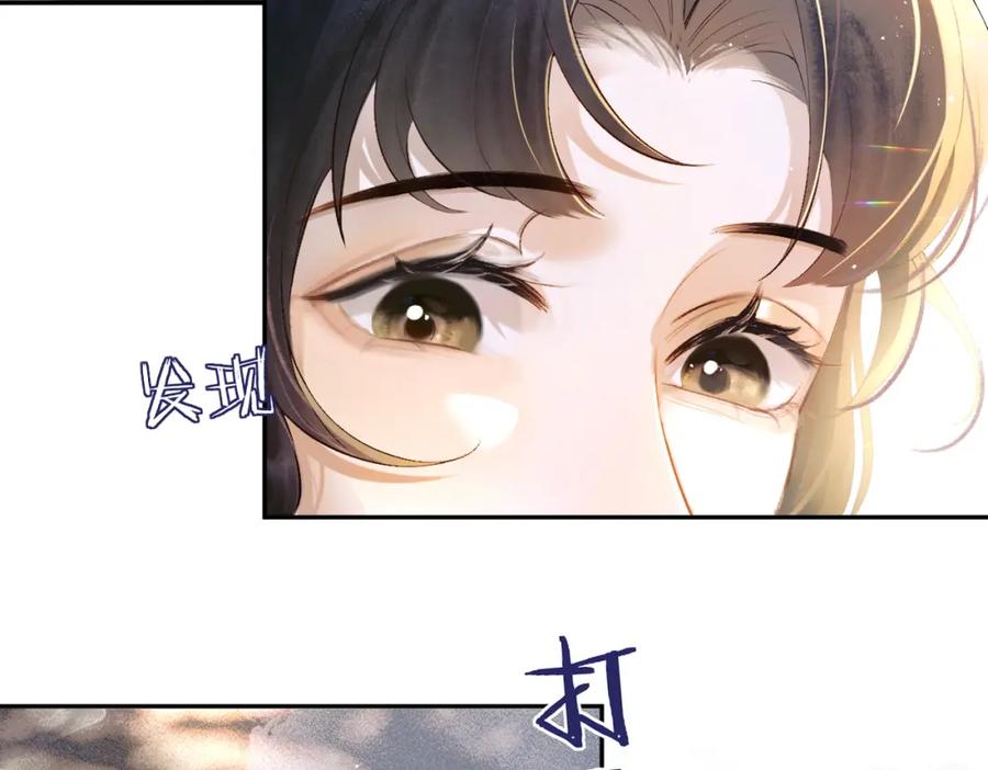 第1话疯子-嫁反派-布丁琉璃（原著）+猫猫头（第39张）