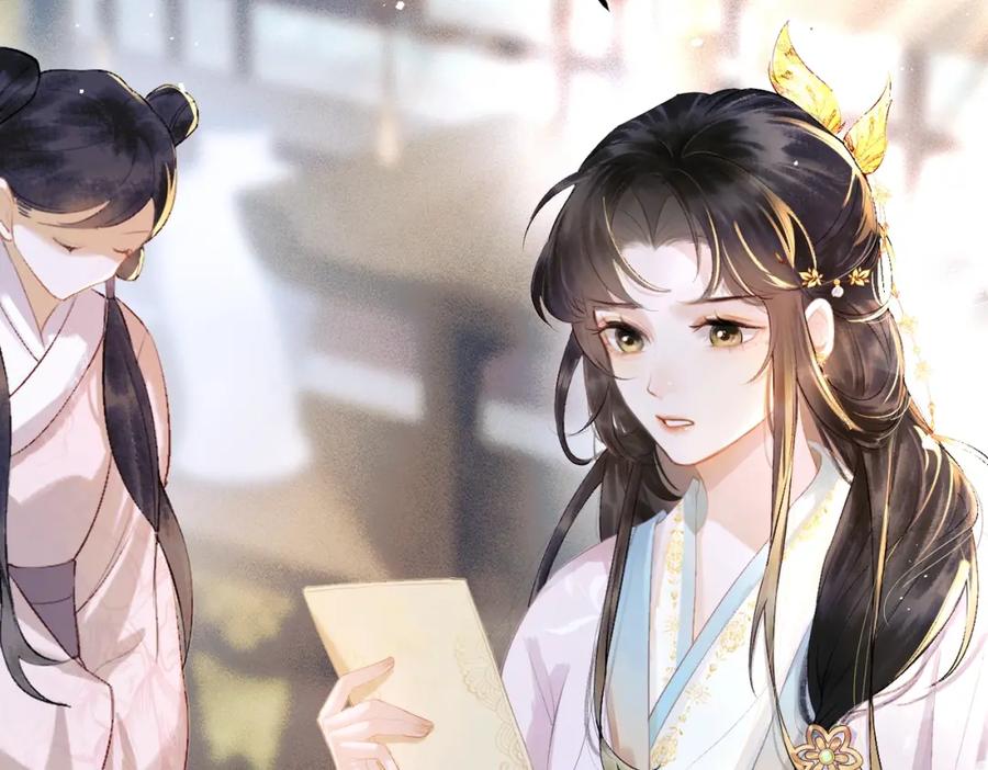 第1话疯子-嫁反派-布丁琉璃（原著）+猫猫头（第34张）