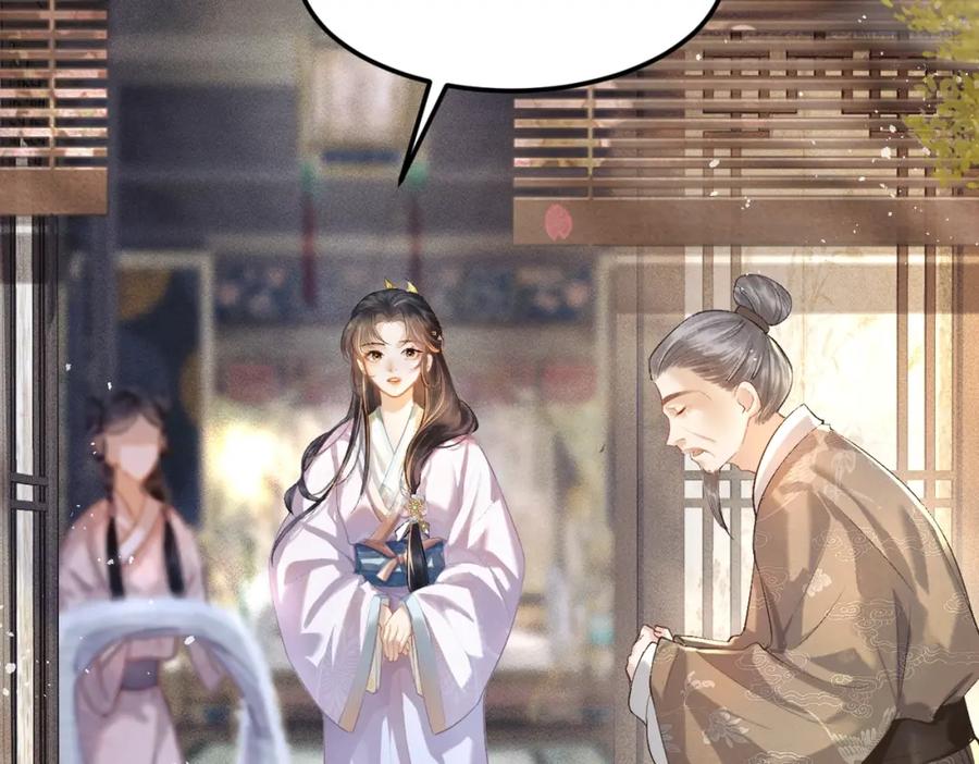 第1话疯子-嫁反派-布丁琉璃（原著）+猫猫头（第51张）