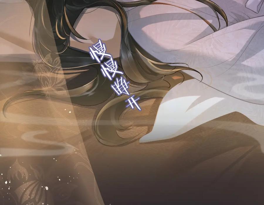 第1话疯子-嫁反派-布丁琉璃（原著）+猫猫头（第6张）