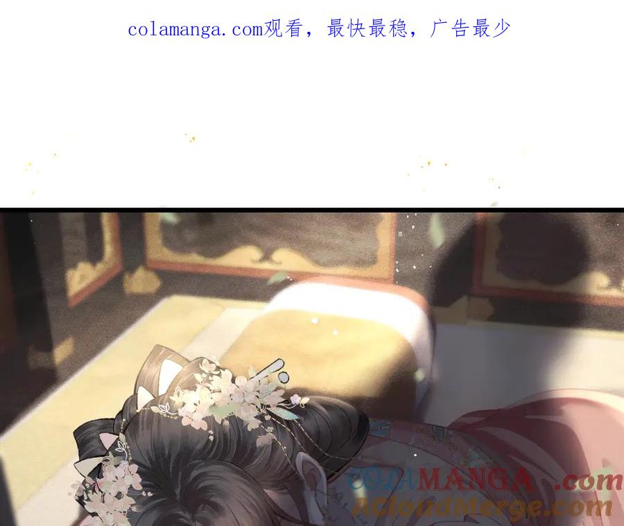 第28话小姐我来了-嫁反派-布丁琉璃（原著）+猫猫头（第1张）
