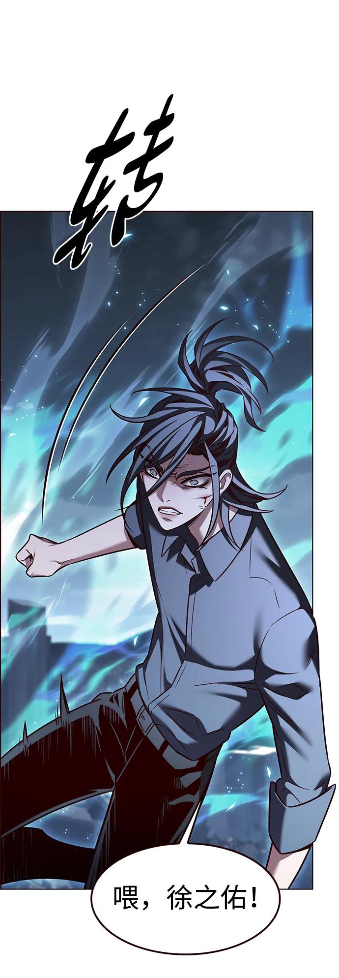 第303话-觉醒吧，铲屎官！-孙齐皓,ZHENA（第40张）