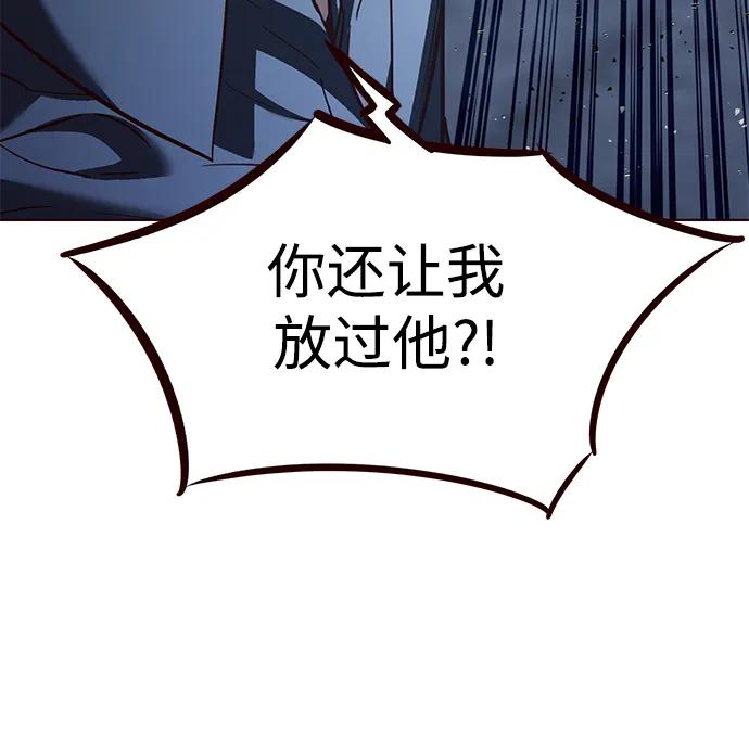 第303话-觉醒吧，铲屎官！-孙齐皓,ZHENA（第44张）