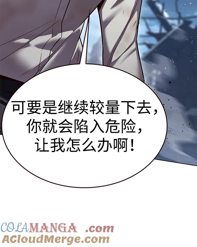 第303话-觉醒吧，铲屎官！-孙齐皓,ZHENA（第49张）