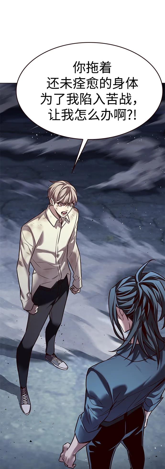第303话-觉醒吧，铲屎官！-孙齐皓,ZHENA（第47张）