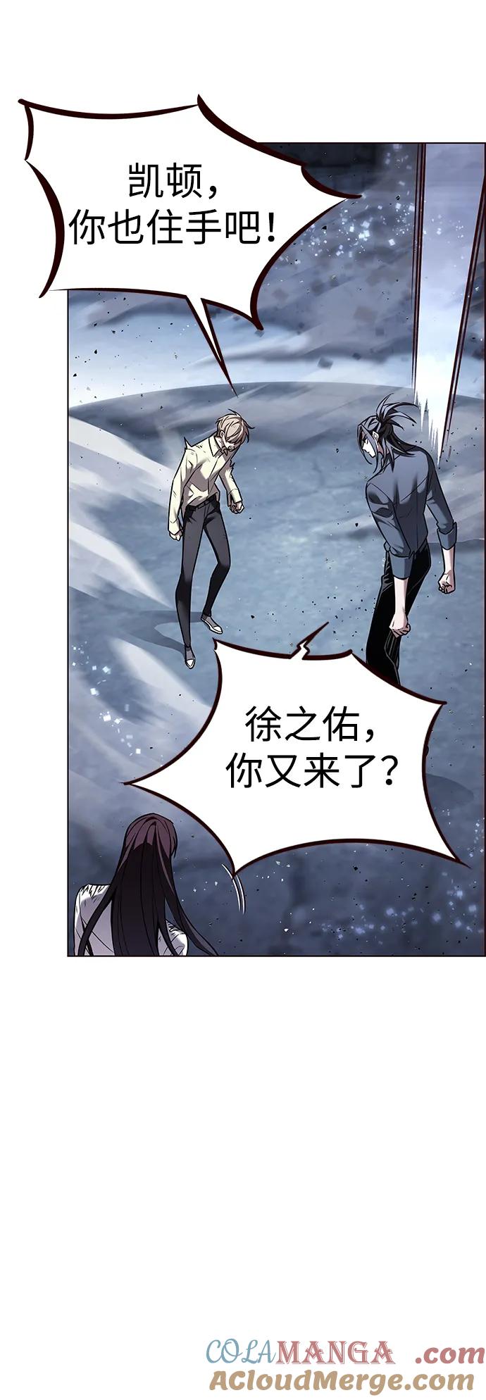 第303话-觉醒吧，铲屎官！-孙齐皓,ZHENA（第41张）