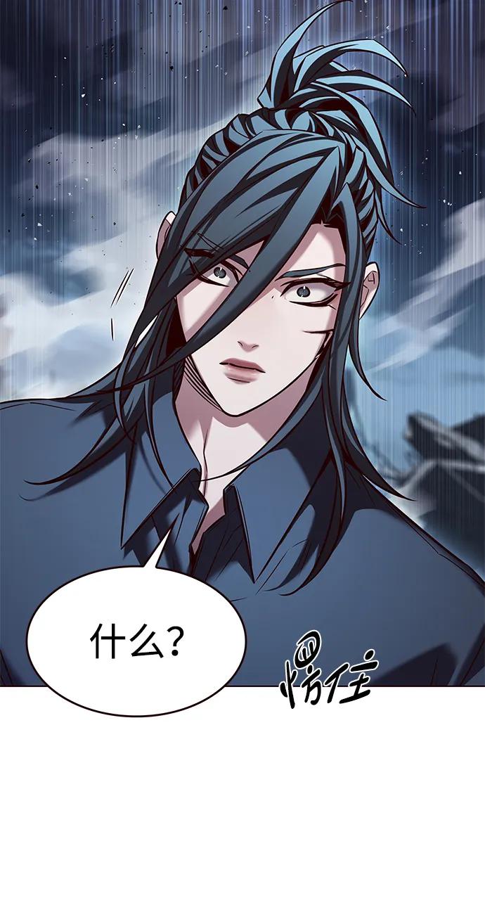第303话-觉醒吧，铲屎官！-孙齐皓,ZHENA（第46张）