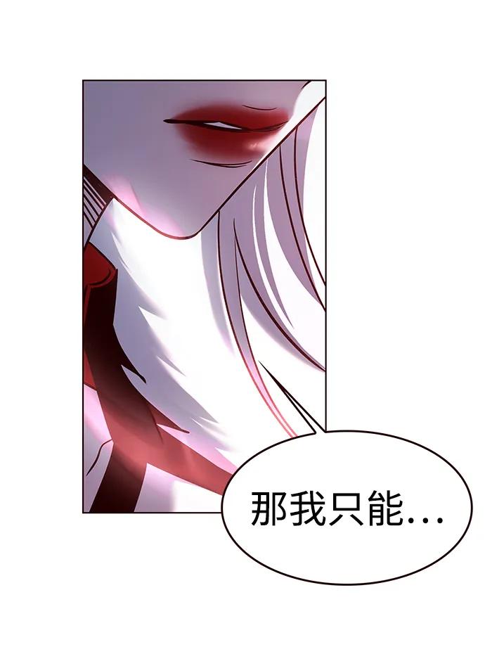 第303话-觉醒吧，铲屎官！-孙齐皓,ZHENA（第6张）