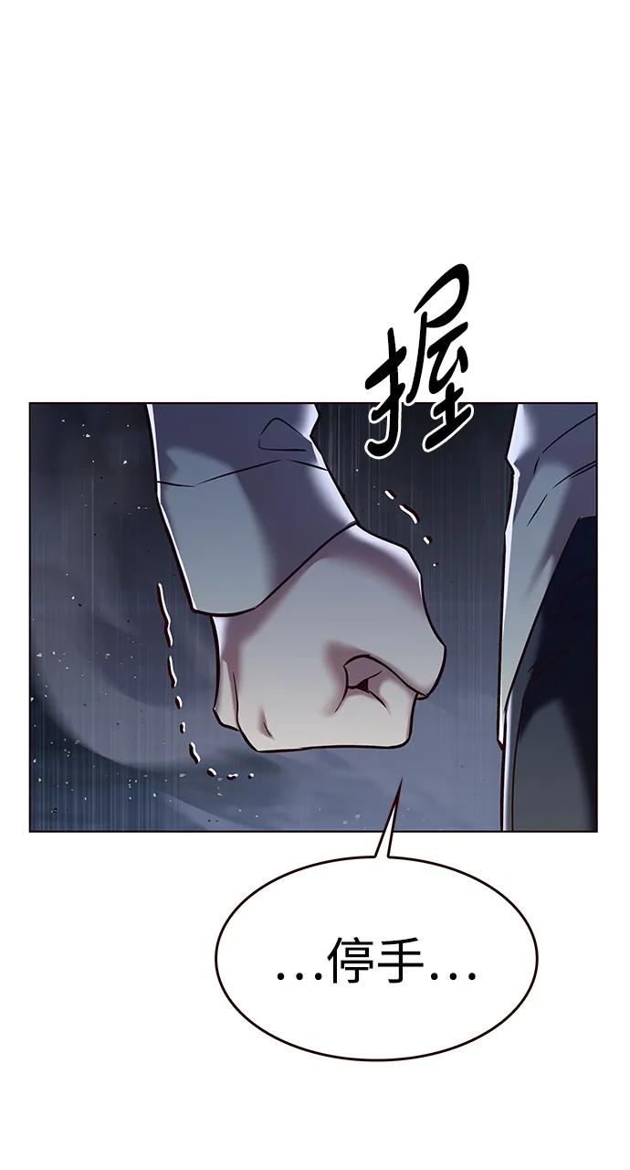 第303话-觉醒吧，铲屎官！-孙齐皓,ZHENA（第31张）