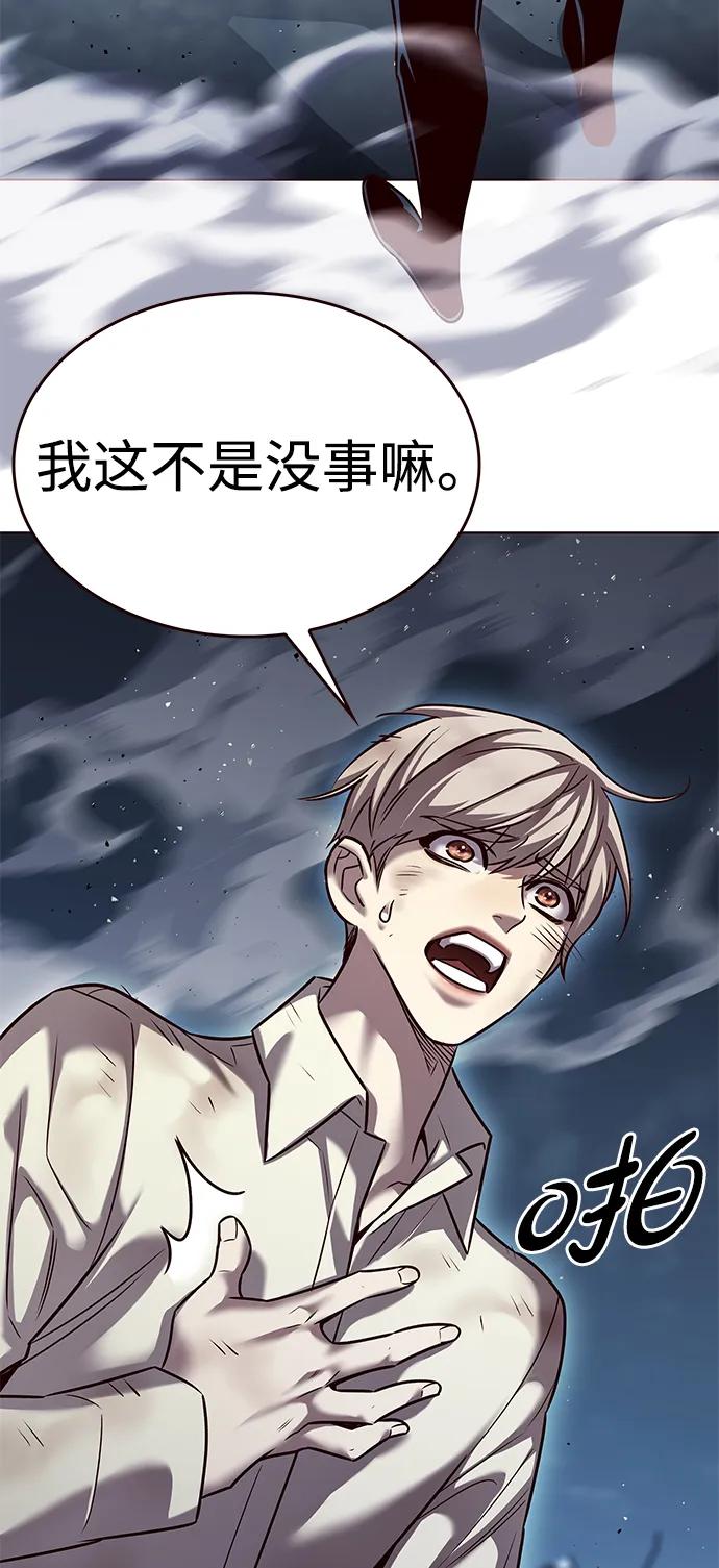 第303话-觉醒吧，铲屎官！-孙齐皓,ZHENA（第48张）