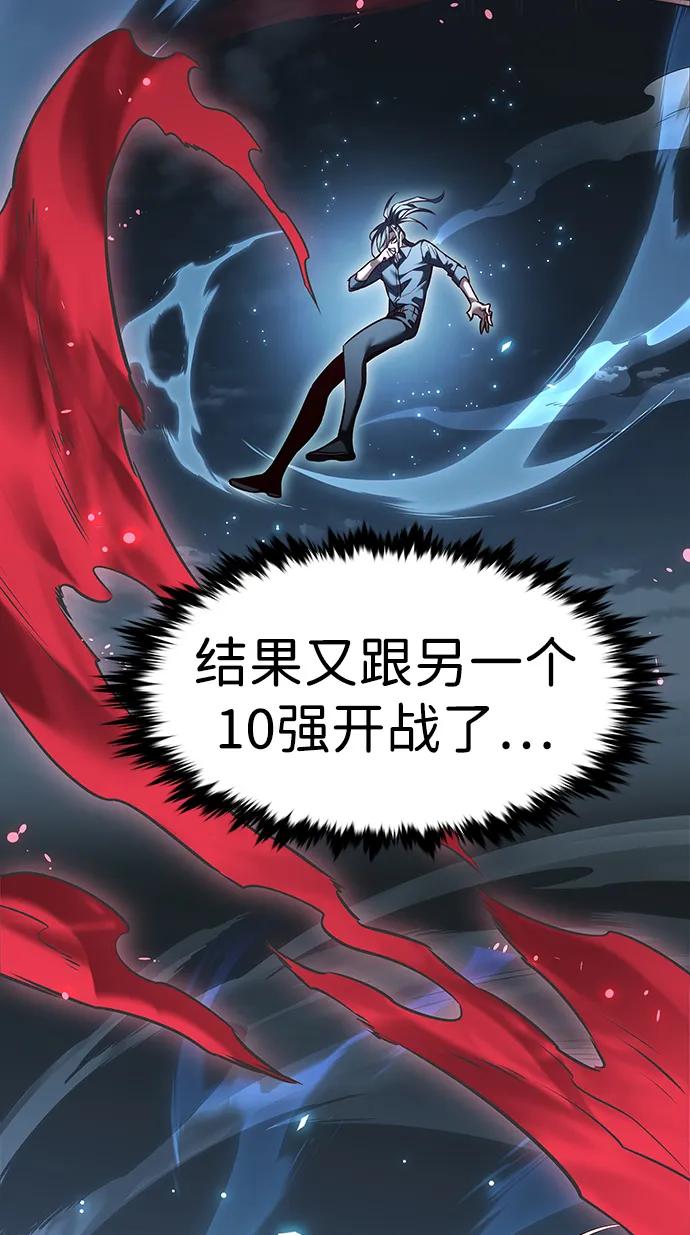 第303话-觉醒吧，铲屎官！-孙齐皓,ZHENA（第28张）