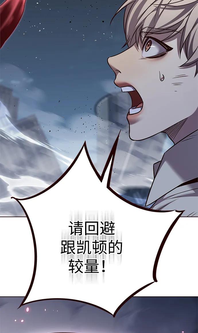 第303话-觉醒吧，铲屎官！-孙齐皓,ZHENA（第38张）