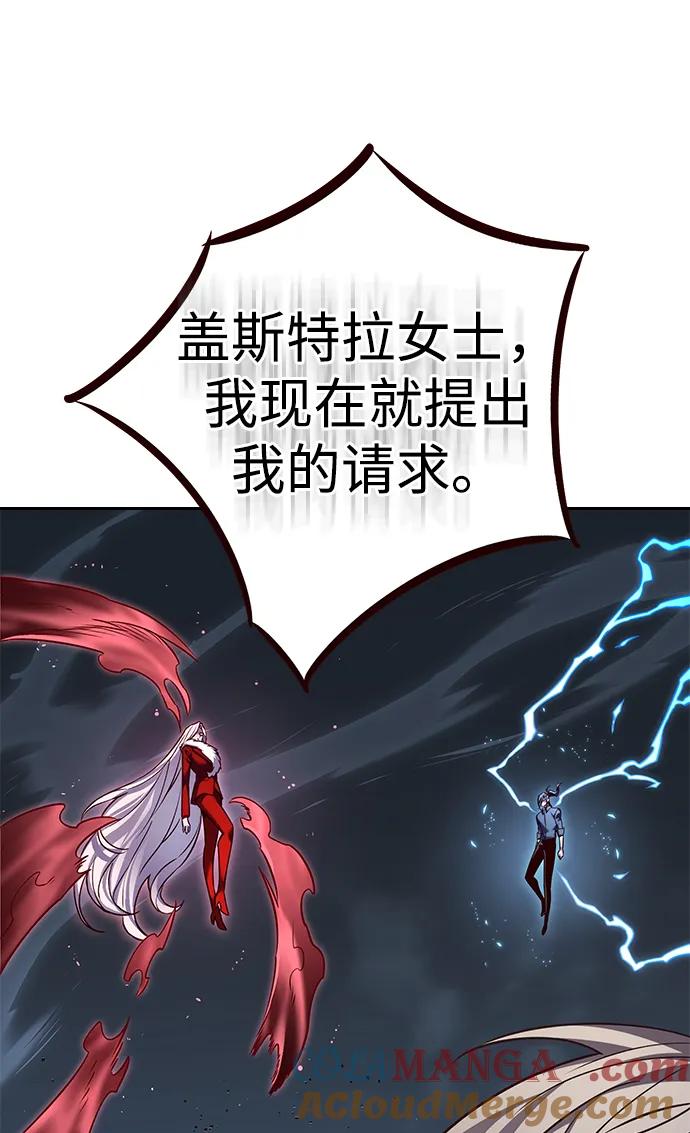 第303话-觉醒吧，铲屎官！-孙齐皓,ZHENA（第37张）