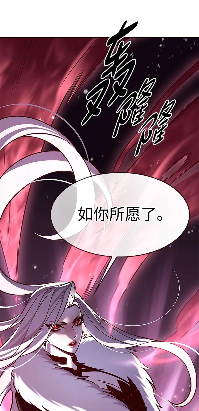 第303话-觉醒吧，铲屎官！-孙齐皓,ZHENA（第7张）