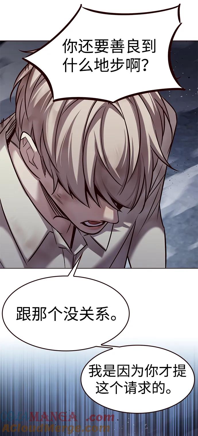 第303话-觉醒吧，铲屎官！-孙齐皓,ZHENA（第45张）