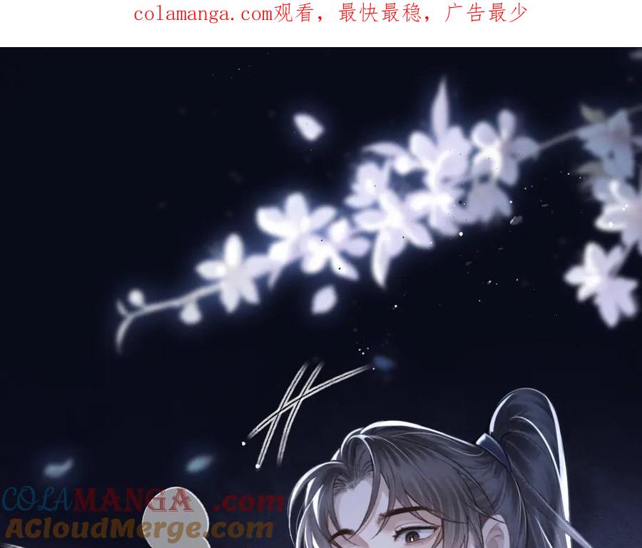 第29话吻技-嫁反派-布丁琉璃（原著）+猫猫头（第1张）