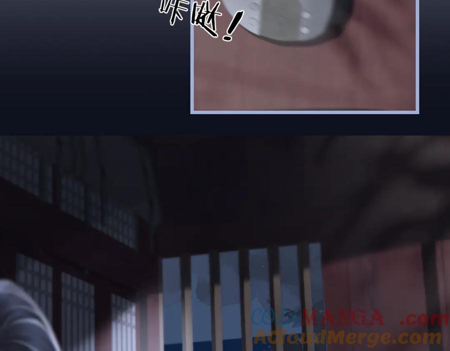 第29话吻技-嫁反派-布丁琉璃（原著）+猫猫头（第13张）