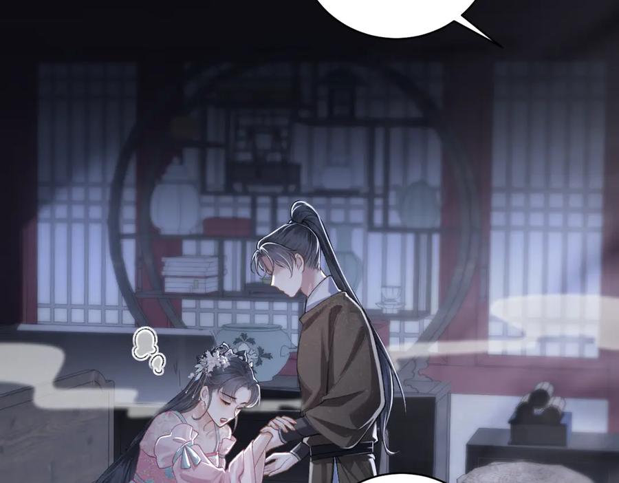 第29话吻技-嫁反派-布丁琉璃（原著）+猫猫头（第15张）