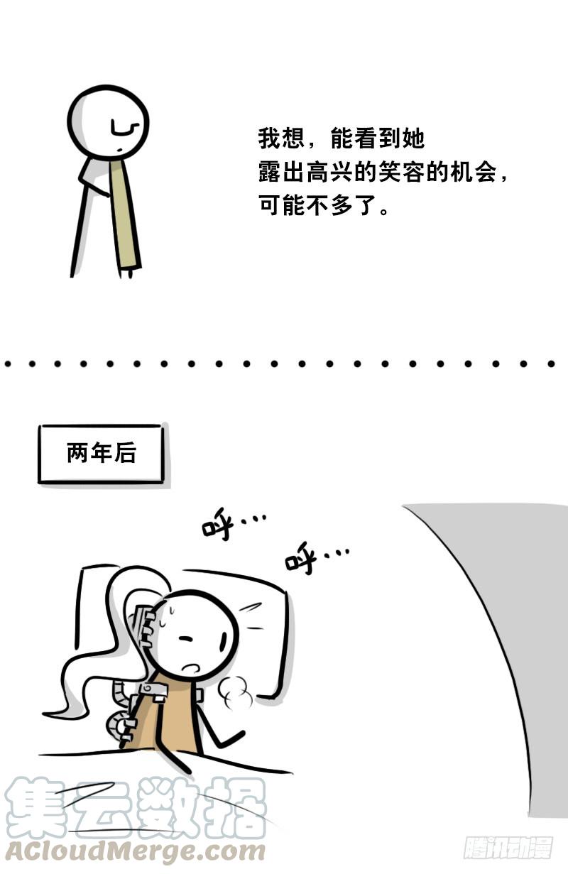 313圣女-小绿和小蓝-Ocarina（第61张）