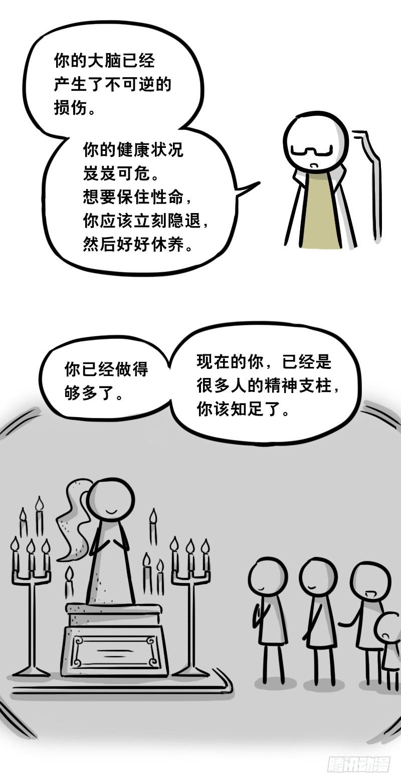 313圣女-小绿和小蓝-Ocarina（第63张）