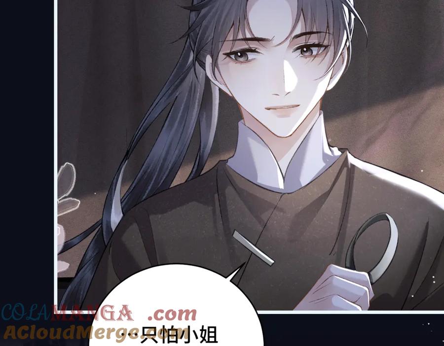 第30话道谢-嫁反派-布丁琉璃（原著）+猫猫头（第13张）