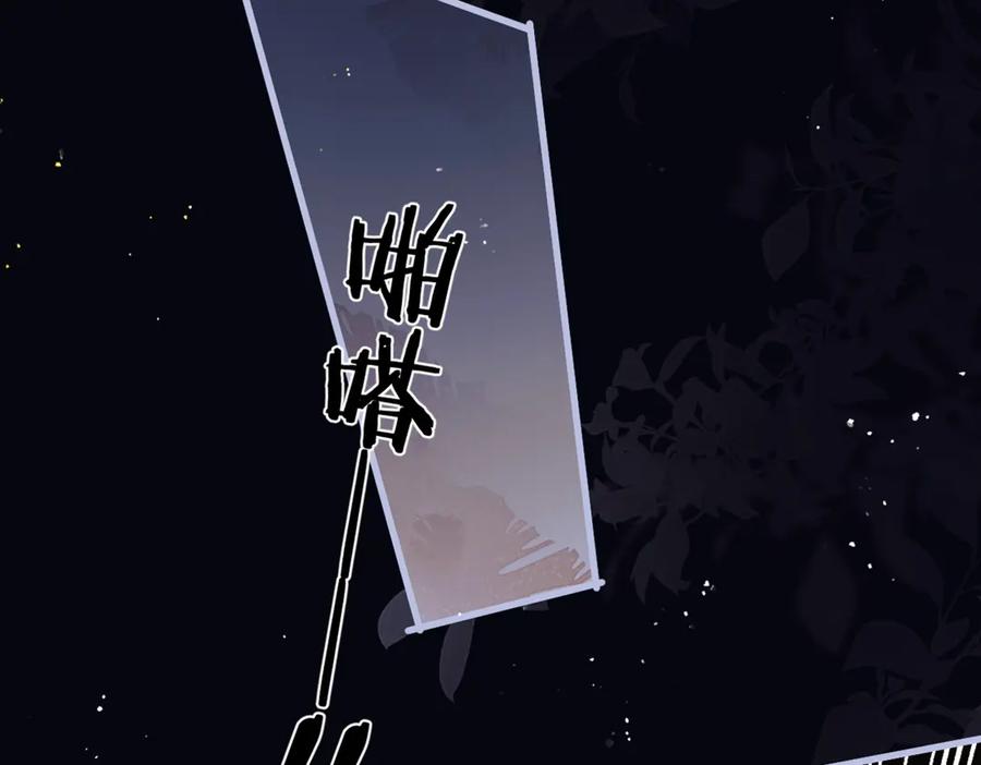 第30话道谢-嫁反派-布丁琉璃（原著）+猫猫头（第3张）
