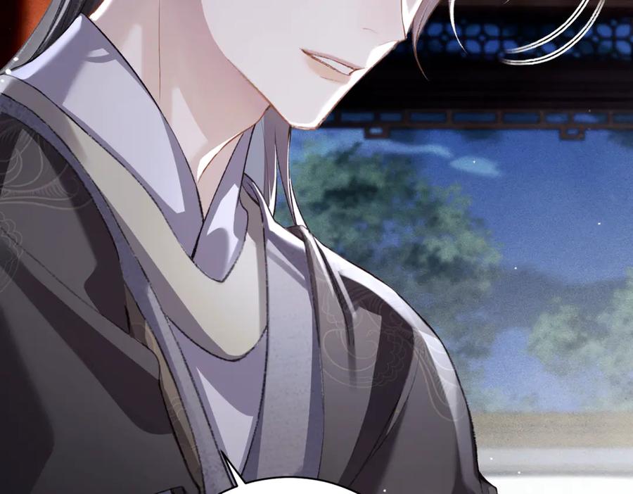 第31话调情-嫁反派-布丁琉璃（原著）+猫猫头（第23张）