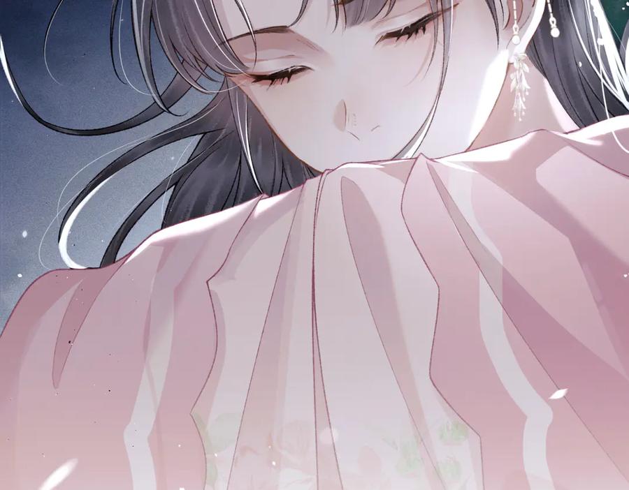 第31话调情-嫁反派-布丁琉璃（原著）+猫猫头（第8张）