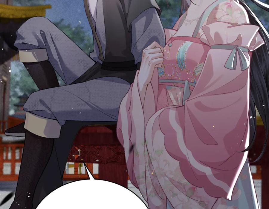 第31话调情-嫁反派-布丁琉璃（原著）+猫猫头（第2张）