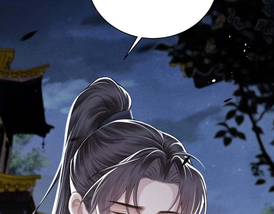 第31话调情-嫁反派-布丁琉璃（原著）+猫猫头（第28张）