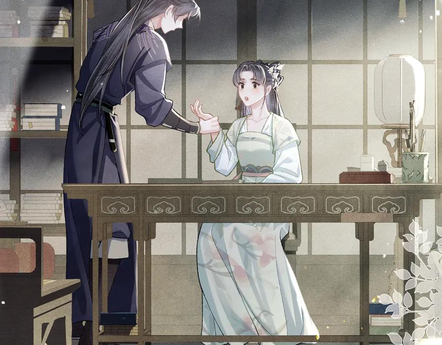 第32话迷香-嫁反派-布丁琉璃（原著）+猫猫头（第8张）
