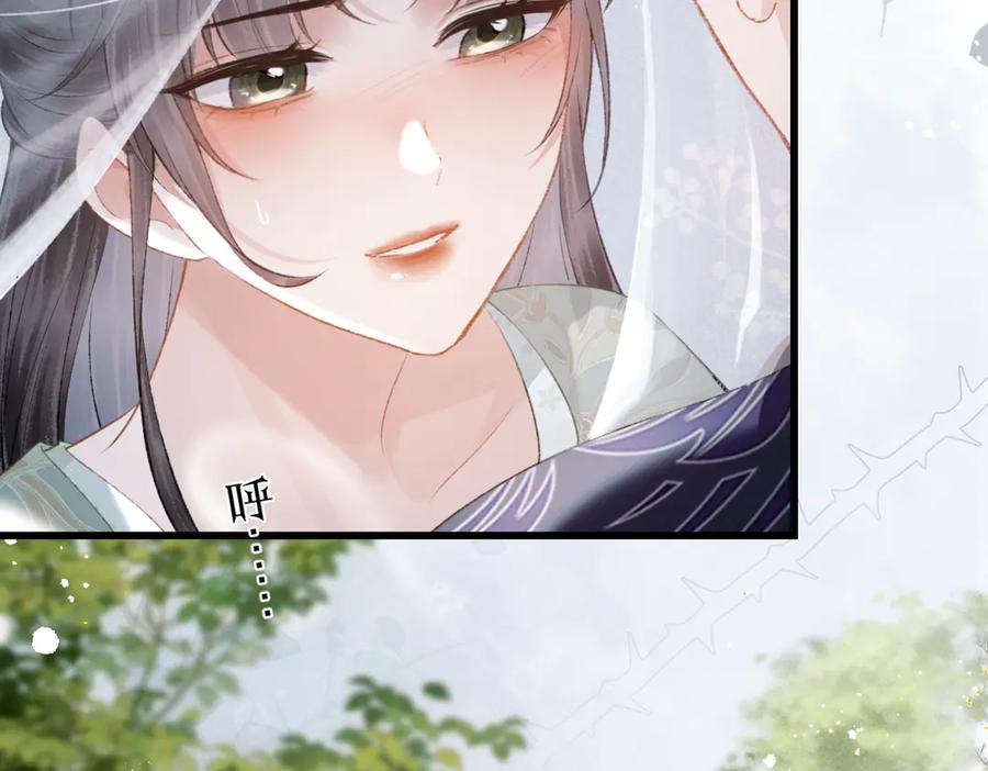 第33话我是你的器具-嫁反派-布丁琉璃（原著）+猫猫头（第7张）