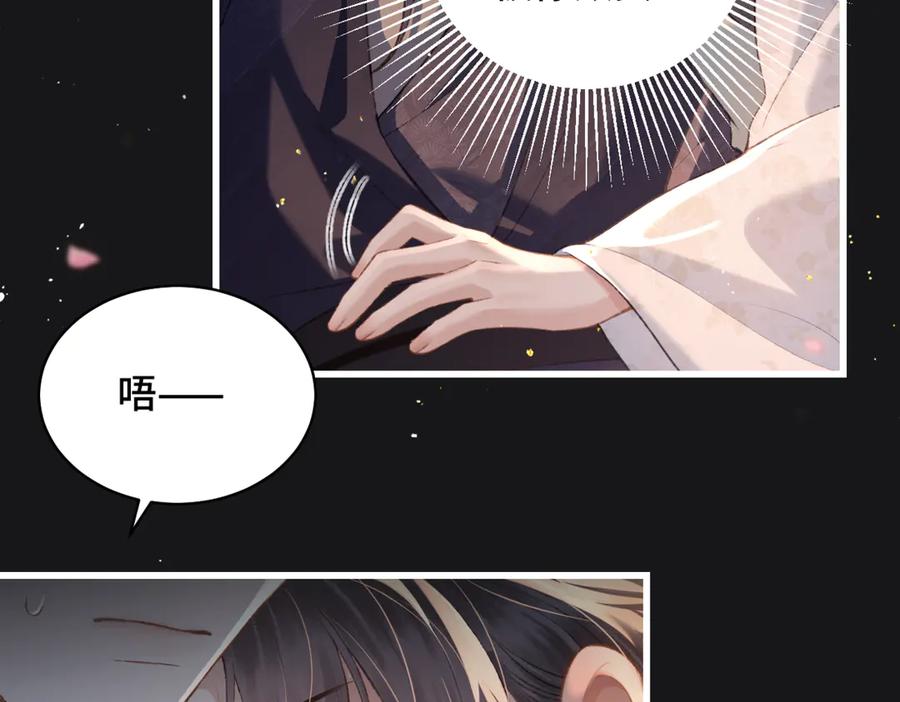 第34话纪念品-嫁反派-布丁琉璃（原著）+猫猫头（第14张）