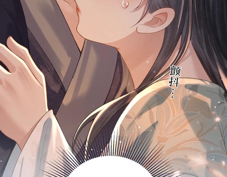 第34话纪念品-嫁反派-布丁琉璃（原著）+猫猫头（第6张）