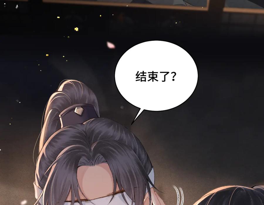 第34话纪念品-嫁反派-布丁琉璃（原著）+猫猫头（第27张）