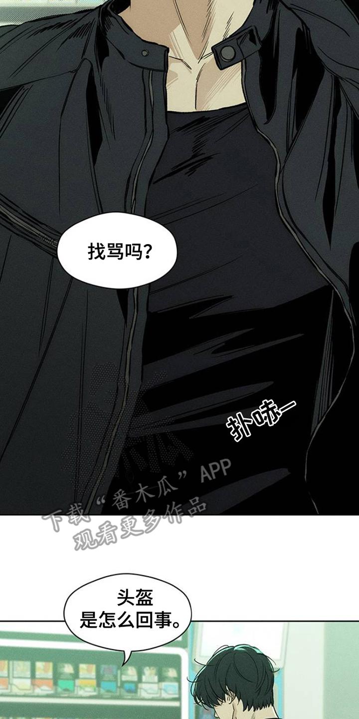 第36章：手腕上是什么-枯萎的花伤心的泪-joojaekyungsbf（第2张）