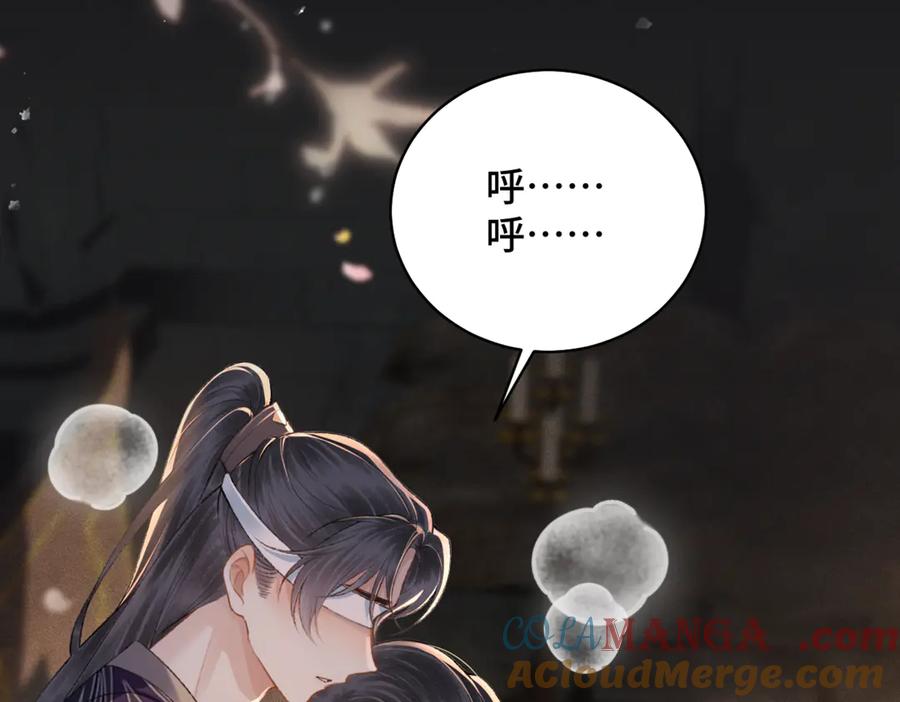 第34话纪念品-嫁反派-布丁琉璃（原著）+猫猫头（第25张）