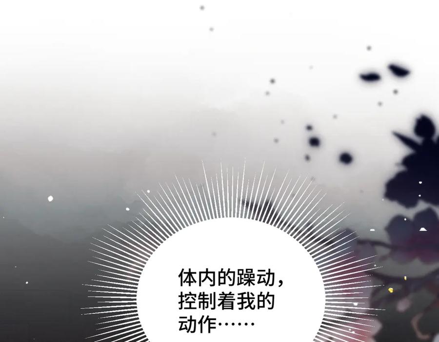 第34话纪念品-嫁反派-布丁琉璃（原著）+猫猫头（第10张）