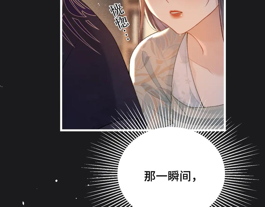 第34话纪念品-嫁反派-布丁琉璃（原著）+猫猫头（第4张）