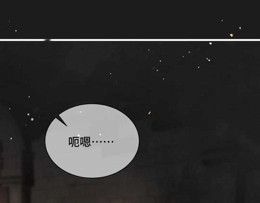 第34话纪念品-嫁反派-布丁琉璃（原著）+猫猫头（第20张）