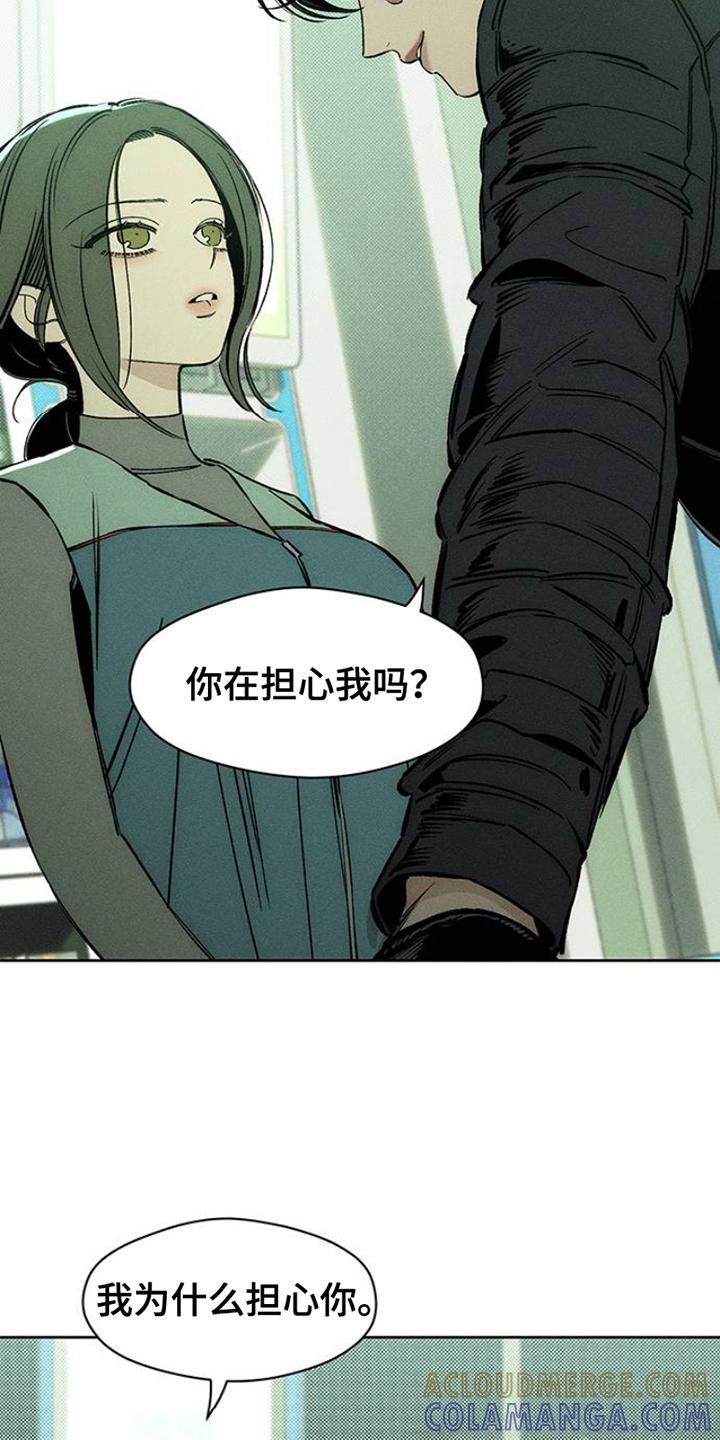 第36章：手腕上是什么-枯萎的花伤心的泪-joojaekyungsbf（第5张）